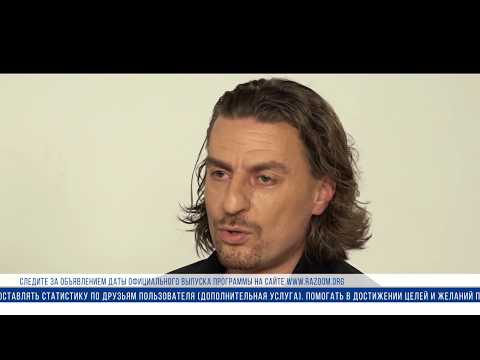 Диалог с искусственным RAZOOM'ом #2