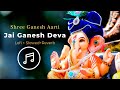 Jai Ganesh Deva - Lofi - Slowed + Reverb | Ganesh Aarti | Lofi Mix | Bhakti Lofi Song