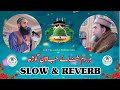 Har Dam Sana Ye Janaan Slowed Reverb Kashmiri Naat Bilal Ahmad Kumar Sb ️ Khan Soob