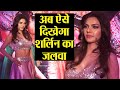 Sherlyn Chopra Is Back With Music Single Titled Tunu Tunu Watch Video FilmiBeat