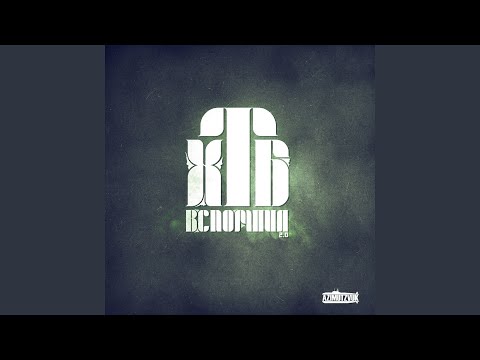 Video thumbnail for Сундук (Chest)