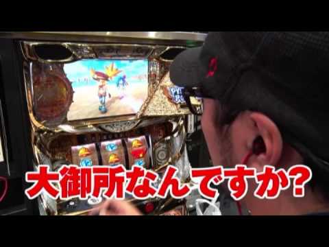 【秘宝伝で粘り勝ちなるか!?】オカルト！？バッチこい！！第6回 後半戦《松本バッチ×鬼Dイッチー》［パチスロ・スロット］