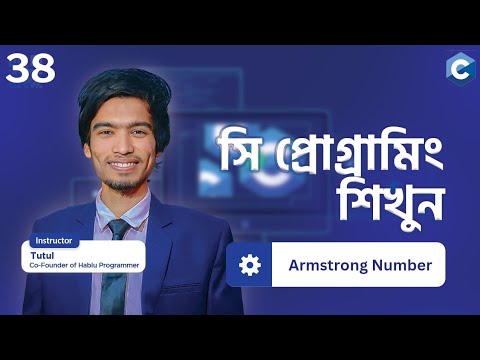Introduction C Programming Bangla Tutorial For Beginners C Language Full Course Outline