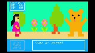 P6 Gallery 2007 (pictures demo) for the NEC PC-6001 mkII