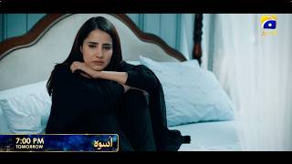 Uswah | Starting From Tomorrow | 7:00 PM | Har Pal Geo