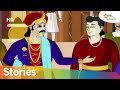 Vikram Aur Betaal Stories In Kannada The Blind Judges Shemaroo Kids Kannada
