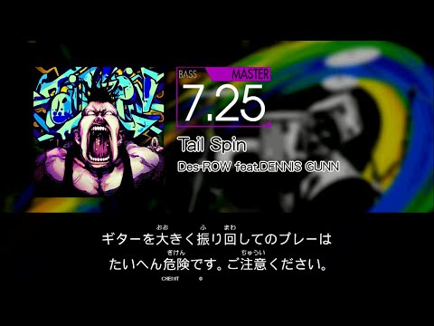 【GITADORA】 Tail Spin [Master-B]