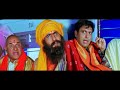 बड़े मियाँ छोटे मियाँ ज़बरदस्त ट्रेन �