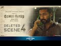 Soorarai Pottru Deleted Scene 4 Maara Struggle Sudha Kongara Suriya 2D Entertainment