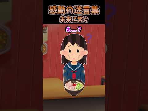 ある日ガリガリに痩せ細ったガキが来てここで働かせてくださいと言ってきたんだが...#2ch