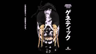 Genetikk - Sterne feat. Max Herre - Achter Tag