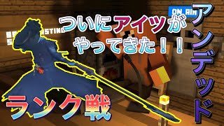 【第五人格】レオとアンデッド使います！【identity V】【アイデンティティファイブ】