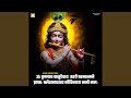 Om Krishnay Vasudevay