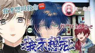 [Vtub] 雷歐斯叫成這樣 鄰居都不會檢舉嗎?