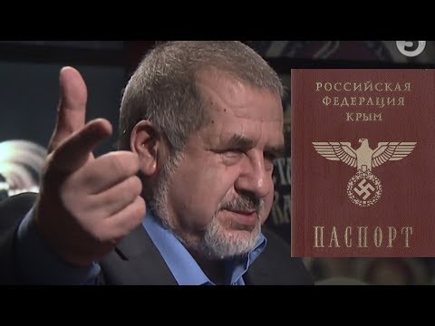 Чубаров назвав російські паспорти в Криму "аусвайс"