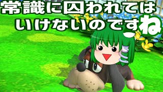 【ゆっくり実況】スマブラSP　ポンコツ人間ゆっくり4人で挑むオンライン対戦　早苗編