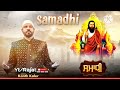Samadhi Kanth Kaler New Punjabi Devotional Song Shri Guru Ravidas Maharaj Ji