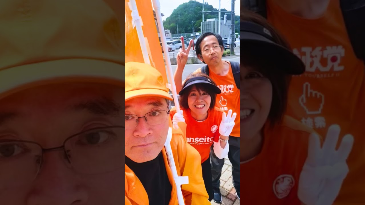 YouTubeサムネイル