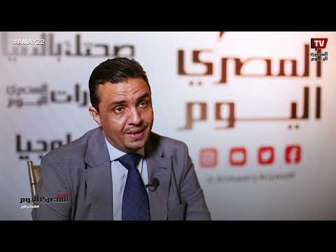 محمد بدوي يتحدث عن المشروعات التجارية في محافظة الشرقية خلال منتدى المصري اليوم الاقتصادي