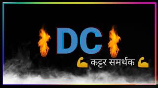 IPL status  DC status Delhi capital status