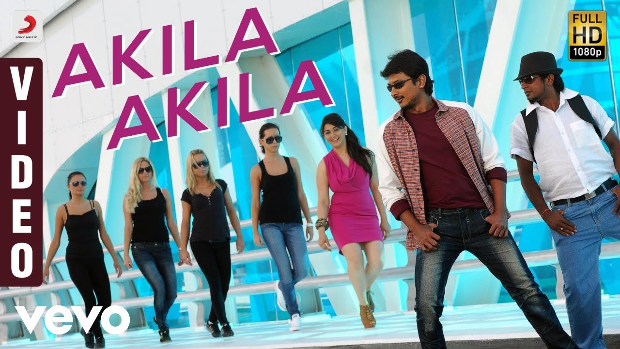 Akila Akila Song Lyrics | Oru Kal Oru Kannadi | Aalap Raju, Chinmayi