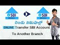 SBI Branch Transfer Online How To Transfer Sbi Account To Another Branch 2024 In Telugu Sbibank