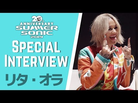 リタ・オラ　日本独占スペシャルインタビュー！