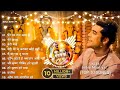 Mere Ghar Ram Aaye He | Jubin Nautiyal Top 10 Bhakti song | Jubin Nautiyal New Song 2024 #vishal3_0