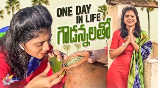 One Day in Life || Goudannala Tho Okaroju || Shiva Jyothi