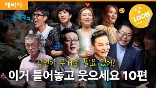 유튜브 썸네일
