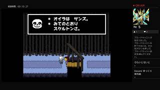 アンテpルート【ライブ】