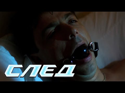 СЛЕД: Вариант С (851 серия)