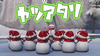 ひきこもりのストレス解消「fortnite」