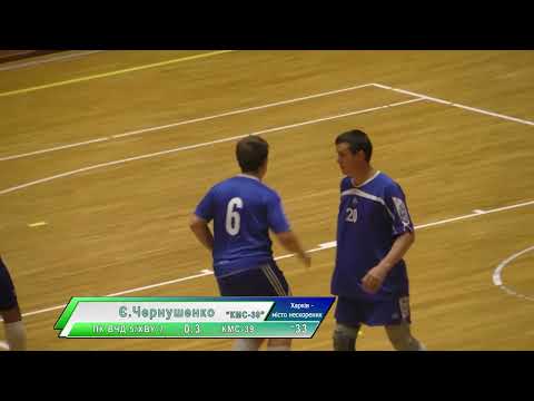 Огляд Матчу 8 Тур 4 ліга ПК ВЧД-5/ХВУ-7 - КМС-39