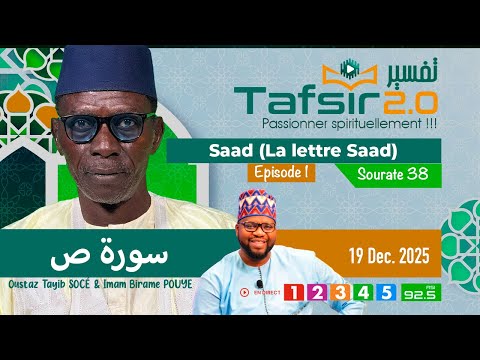 TAFSIR 2.0 :  Du 19  DEC 2025 - SAAD-  Chap. 38 -  Epi 2   - Avec Oustaz TAYIB SOCE