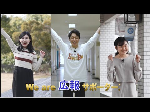 英米学科 神戸市外大広報サポーター紹介動画