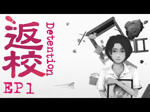 Detention - EP1 - Hey Wake Up