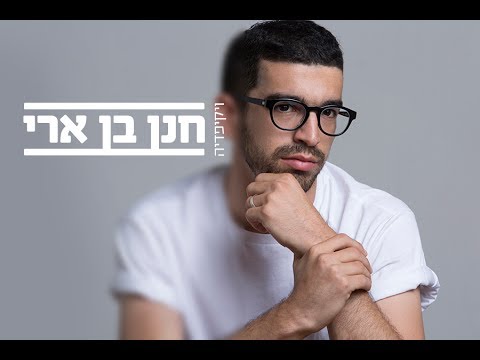 Video thumbnail for Wikipedia - ויקיפדיה