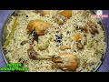 Easy Way To Make Afghani Chicken Pulao In Cooker Afghani Chicken Pulao Recipe Chicken Afghani P