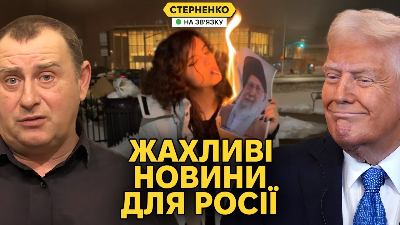 Режим у Ірані на межі падіння. Трампа не злякав Орєшнік, він посилює тиск