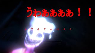 【絶叫】このゲーム難易度鬼！！【ホラー】