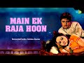 Main Ek Raja Hoon Gulshan Jhankar Studio Mohammed Rafi Hindi Remix Songs Old Hindi Songs