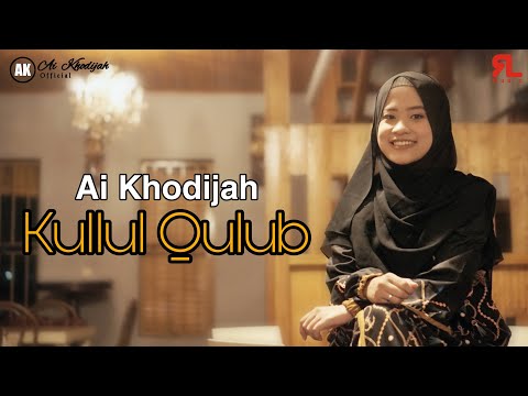KULLUL QULUB (COVER) || AI KHODIJAH