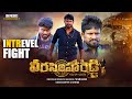 Veera Simha Reddy Intrevel Fight Full Video Balakrishna Allagadda Kurrallu Trending Video
