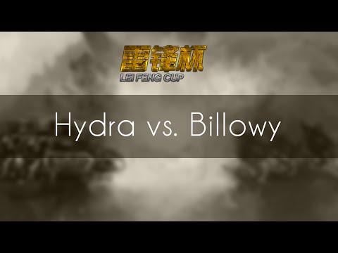Hydra vs. Billowy - ZvP - Lei Feng Cup Qualifier