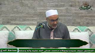 5-  د – أيمن الحجار . المجلس  الخامس  (المعين )(ساحة الدح)(2024)