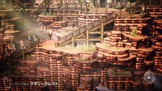 #22 主人公がいっぱい【OCTOPATH TRAVELER】実況