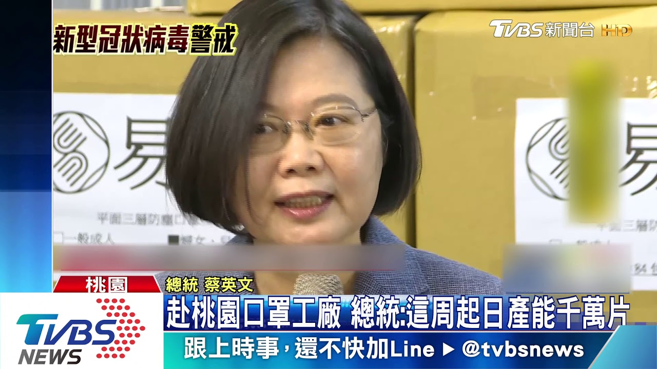 不戴口罩這樣防疫! 總統受訪取消「烤肉架」