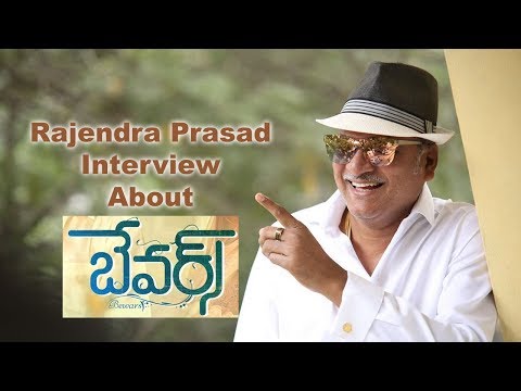 Rajendra Prasad Interview about the movie Bewars