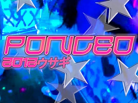 Akatumamy, KUINA - PONCEO 2012 (Official Video)